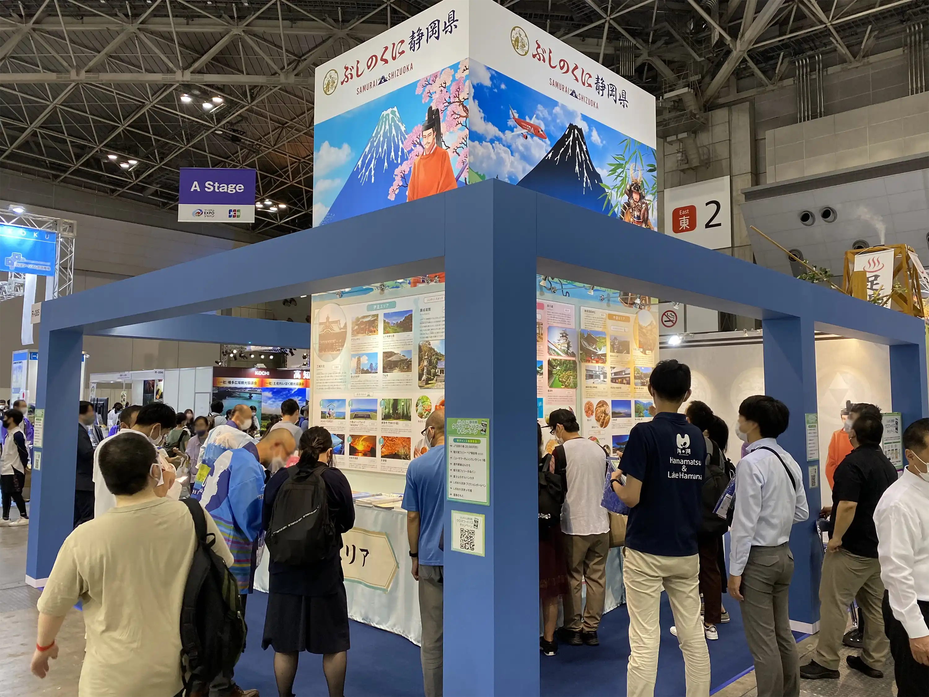 Photo showing the overall view of the Shizuoka Prefecture booth at Tourism Expo Japan.