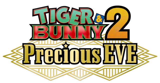 Tiger&Bunny2 PreciousEVEのロゴ